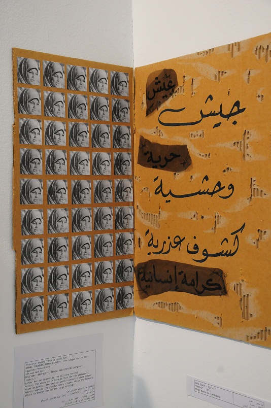 Egyptian artists against sexual harassment